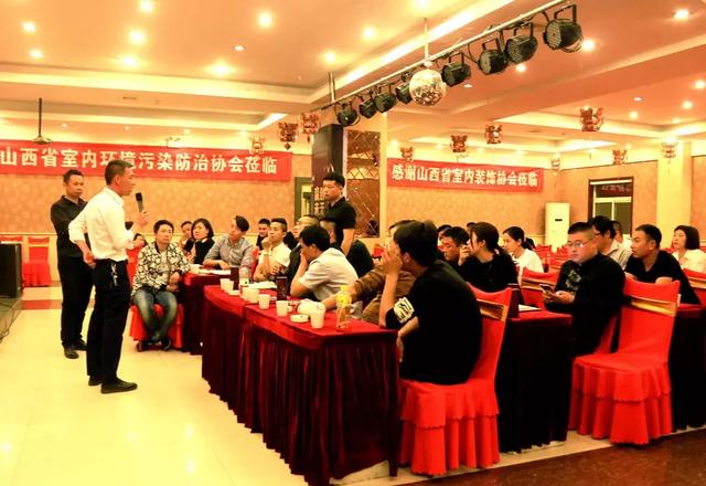 欢迎省装饰协会和省室内污染防治协会的领导莅临悍世分合参观指导