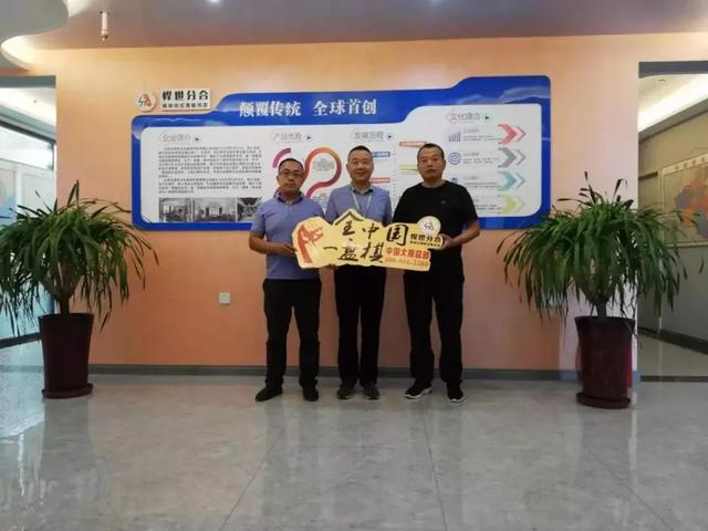 欢迎山西阳曲县温总，韩总再次光临悍世分合，这次直接签约成功