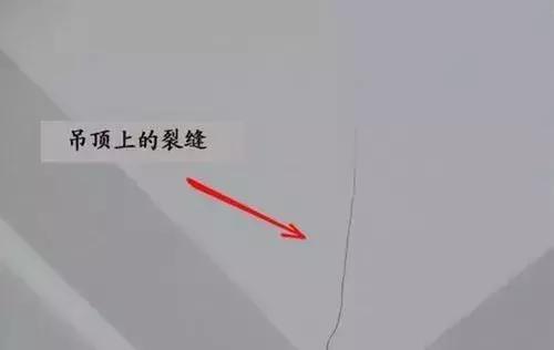 吊顶开裂咋补救？悍世分合从源头解决吊顶开裂的隐患