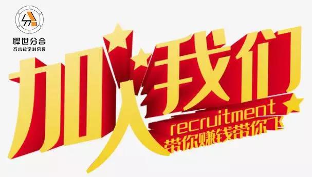 大雨都挡不住考察商的热情，欢迎河南郑州的魏总来悍世分合咨询