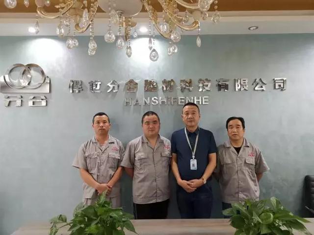 悍世分合8月第7期培训开启，同时恭喜西安市周总及员工顺利结业