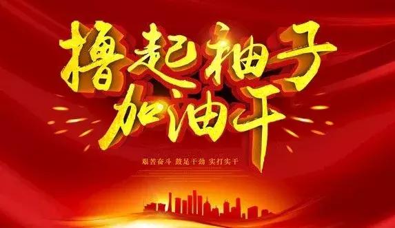 悍世分合召开培训专题会议，为合作商制定培训计划